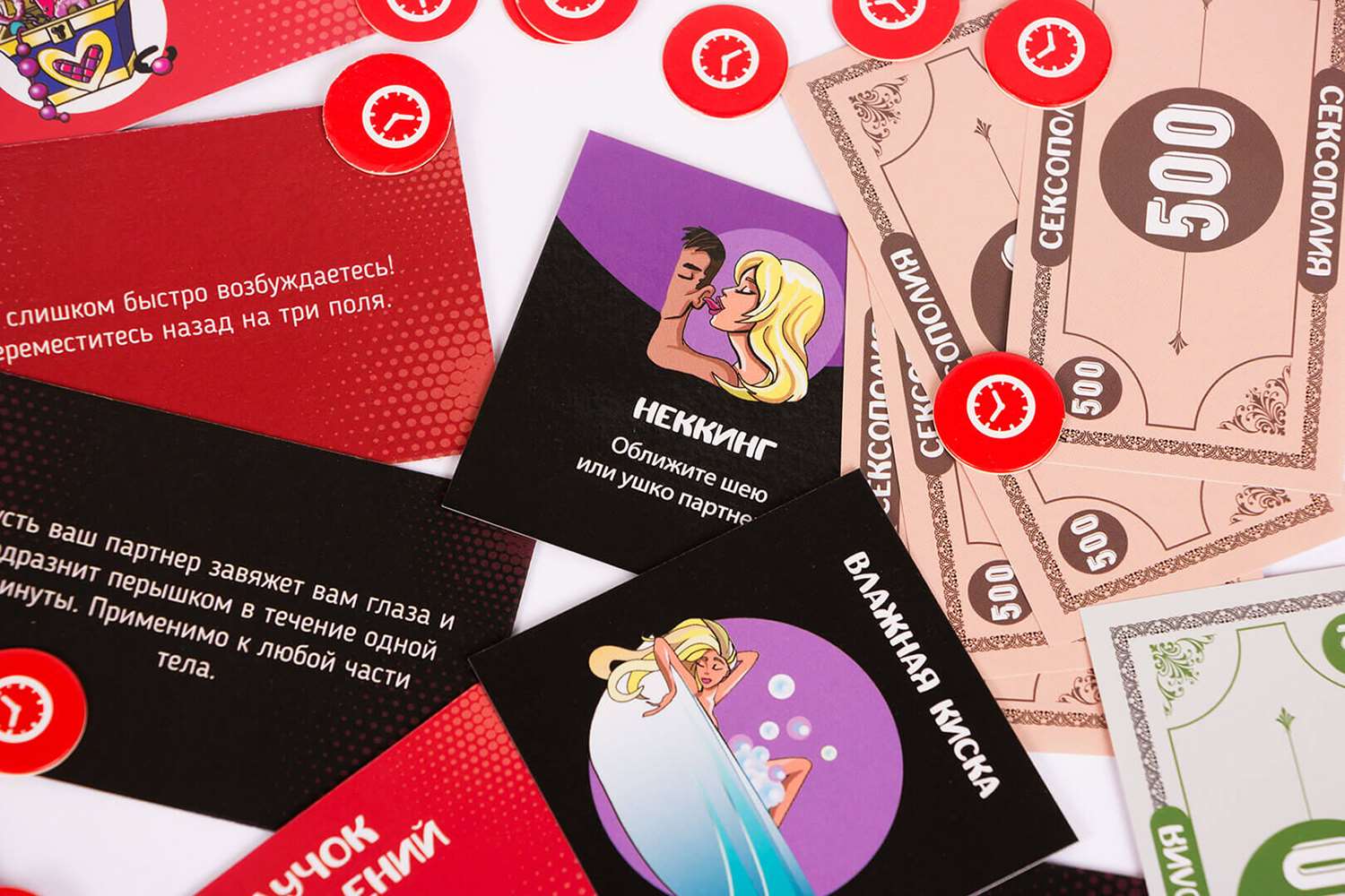 Сексополія (Сексополия / Sexopoly) (укр.)
